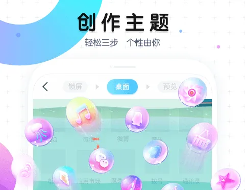 桌面相册插件的app哪个好用 桌面相