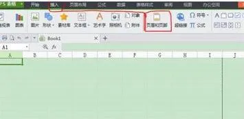 wps表格页码调整最底部 | wps底部页码设置