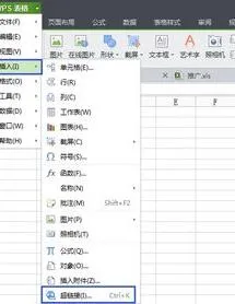 WPS查到仓库管理系统 | 用excel数据库建立仓库管理系统