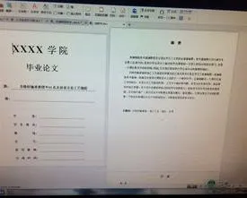 wps文本中的如何放到桌面