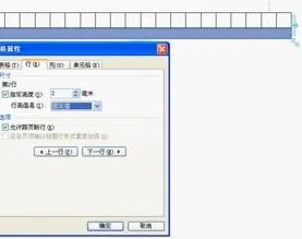 wps制作文章 | 用wps写文章