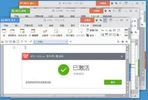 wpsoffice离线获取文件 | 手机wps把共享文件下载下来