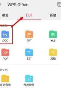 wps里重命名文件名 | 电脑版的wps的word文档重命名