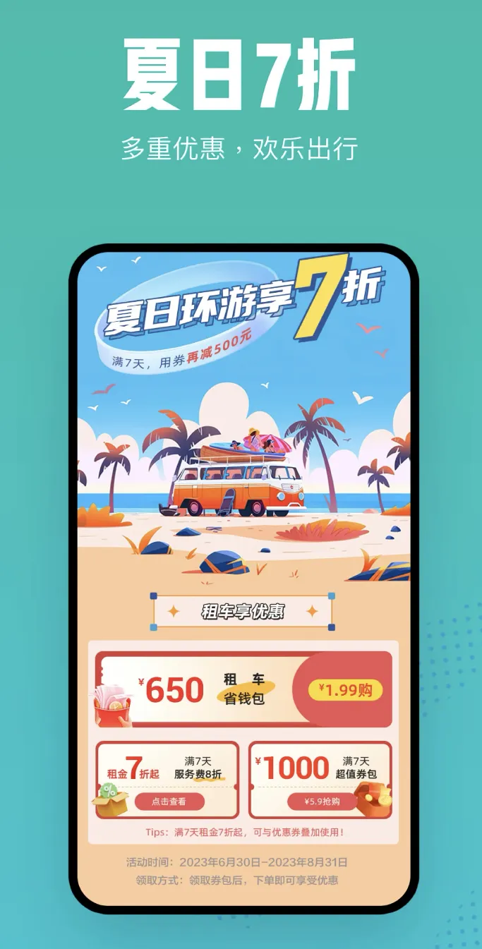 重庆共享汽车app有哪些 重庆可以共享汽车的软件盘点