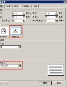 wps设置列宽一样 | wps制表格让它的格子大小一样