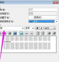 wps修改统一价格 | WPS文字设置价格自动生成