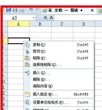 wps文档表格的数字加入大写 | WPS2013表格中的数字转换为中文大写