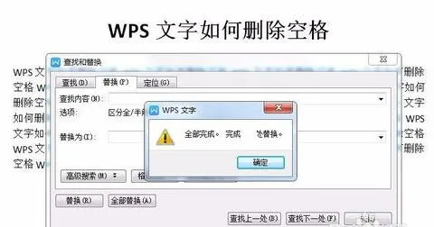 wps里面的文档批量删除 | wps云文档批量删除