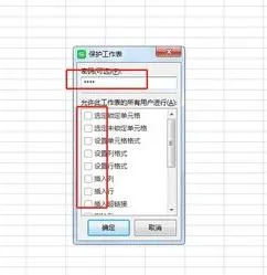 wps表格复印粘贴不变形 | wps表格复制表格时宽度不变