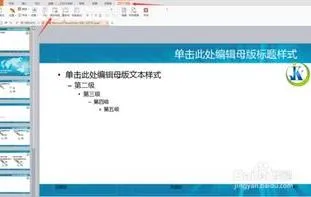 wps标识同样的文本 | 用Word文档把