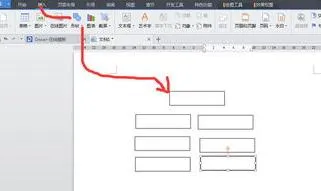 wps中插入金字塔结构图 | 使用WPSoffice办公软件绘制金字塔图示