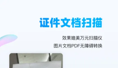 有哪些识图软件下载 好用的识图应用精选