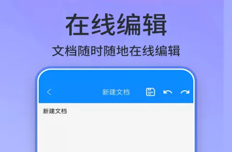 作文数字数软件哪个好用 作文数字数软件下载推荐