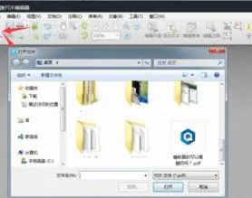 wps的pdfp图 | 用wps编辑pdf文件的内容