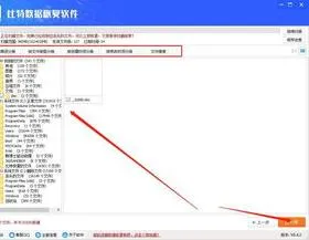 WPS文件不慎删除恢复 | wps文件误删办