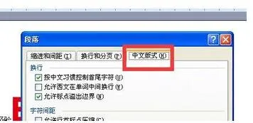 对齐wps文档里的导出来 | wps表格居中对齐