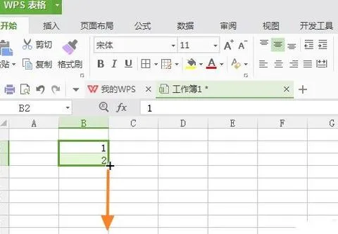 wps批量填写序号 | WPS做表格快速输入序号