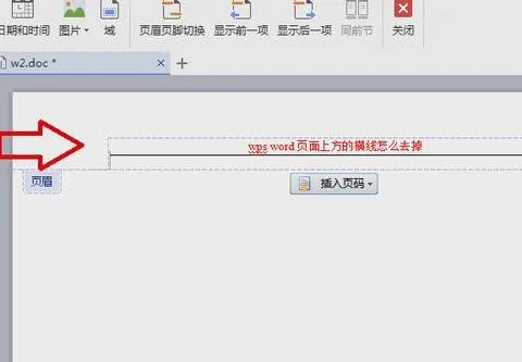 wps固定页面不会被上面页面 | WPS把开始工具栏固定在文档上方