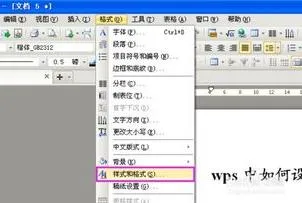 WPS首行固定 | 把WPS表格第一行固定置顶