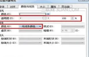 如何使用wps制作签到