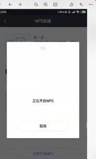 小米手机使用wps直连 | 小米手机wp