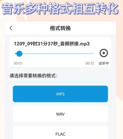 真正免费pdf转换word的软件有哪些 免费转换格式app大全