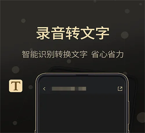 通话录音app有哪些 热门的通话录音软件盘点