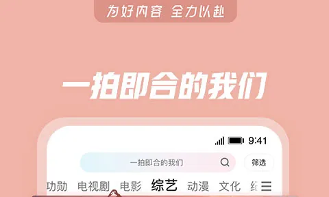 火爆的app影院软件有哪些 免费影院app下载推荐