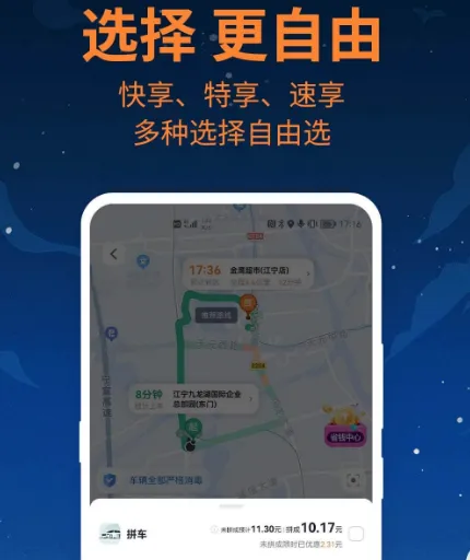 徐州公交车实时查询app有哪些 徐州实时查询公交车软件大全