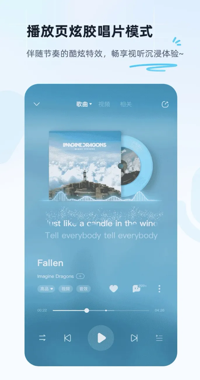 哪个app可以听周杰伦的所有歌 可以听周杰伦的所有歌的软件推荐