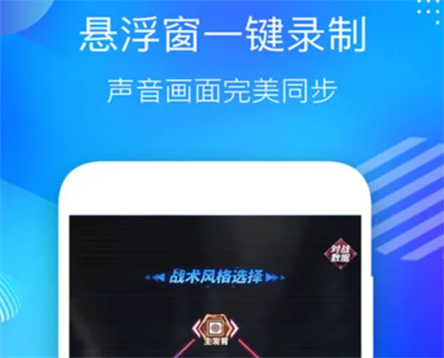 既能录屏又能录声音的软件有哪些 屏幕声音录制APP盘点