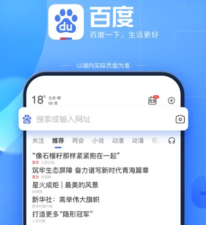 资源最多的app有哪些 热门资源丰富的软件下载合集