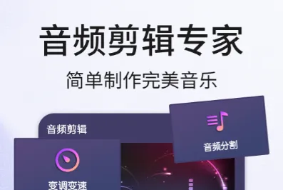 好用的音频应用有哪些 音频应用app