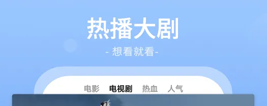 免费看电影的影视app哪个好 免费影视资源平台排行榜