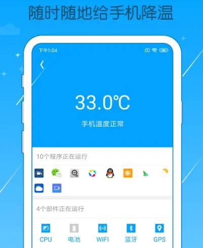 注册表清理软件哪个好用 注册清理app大全