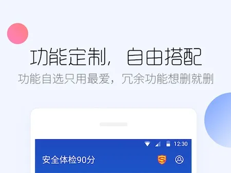 智能锁app下载什么软件 智能锁软件排行榜