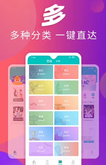 一路烦花的小说在哪个app 可以看一