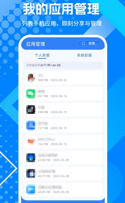 宜停车app深圳下载有哪些 下载宜停