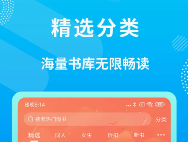 重生之将门毒后哪个app可以看 有什