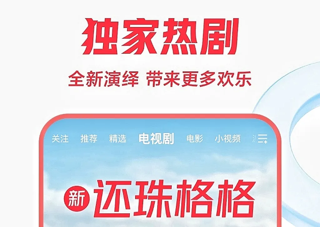 免费港剧app有哪些 可以看港剧的ap