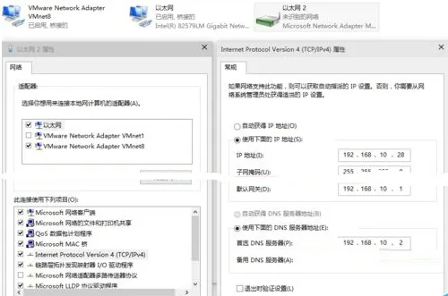 Win10系统虚拟机无法连接网络怎么办？(win10装win7虚拟系统)