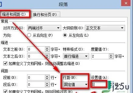 wps进行拆分 | WPS文字拆分