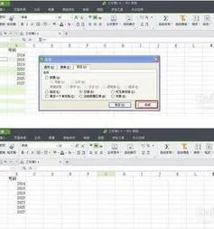 wps表格将空格向左缩小 | WPS里面把空格距离变小