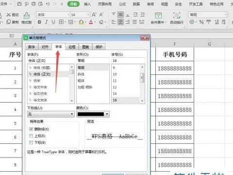 wps把表格的文字全部清除 | WPS文字里面删除表格内的内容