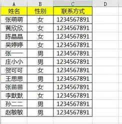 用wps批量填写邀请函 | 批量制作邀请函