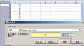 wps查找不同表格的重复数据 | 把WPS表格中不同的两列数据中的相同数据筛选出来