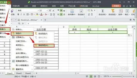 删除wps表格空白行的数据 | wps表格删除空白行