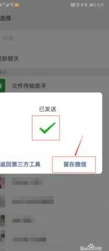 看微信中wps共享文档 | 微信用wps打开文件