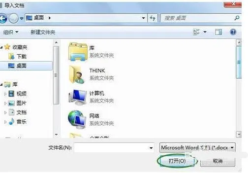 wps思维导图插入 | 请问用WPS文字画思维导图呢,谢谢