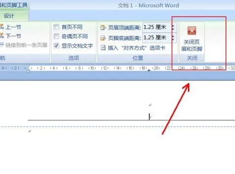 去掉wps空白页的页眉 | 删除wps中有页眉页脚的空白页